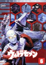 楽天市場】【中古】 帰ってきたウルトラマン Vol．13 ウルトラ