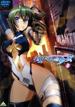 【中古】 宇宙をかける少女　Volume2／矢立肇（原作）,MAKO（獅子堂秋葉）,遠藤綾（神凪いつき）,牧野由依（河合ほのか）,椛島洋介（アニメーションキャラクターデザイン、アニメーションディレクター）,須藤賢一（音楽）画像