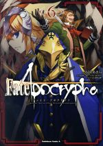 【中古】 Fate／Apocrypha(6) 角川Cエース／石田あきら(著者),東出祐一郎,TYPE−MOON,近衛乙嗣画像