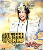 【中古】 ＡＮＯＴＨＥＲ　ＷＯＲＬＤ／Ｋｉｌｌｅｒ　Ｒｏｕｇｅ（Ｂｌｕ－ｒａｙ　Ｄｉｓｃ）／宝塚歌劇団星組