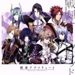 【中古】 戦刻ナイトブラッド　ベストアルバム　弾奏アブソリュート（DVD付）／（ゲーム・ミュージック）,毛利元就（CV：子安武人）,前田利家（CV：山本一慶）,上杉景勝（CV：荒牧慶彦）,豊臣秀吉（CV：花江夏樹）,武田信玄（CV：小西克幸）,画像