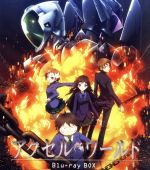【中古】 アクセル・ワールド　Blu−ray　BOX（スペシャルプライス版）（Blu−ray　Disc）／川原礫（原作）,HIMA（原作イラスト）,三澤紗千香（黒雪姫）,梶裕貴（ハルユキ）,豊崎愛生（チユリ）,愛敬由紀子（キャラクターデザイン、画像