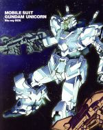 【中古】 機動戦士ガンダムＵＣ　Ｂｌｕ－ｒａｙ　ＢＯＸ（Ｂｌｕ－ｒａｙ　Ｄｉｓｃ）／矢立肇（原作）,富野由悠季（原作）,内山昂輝（バナージ・リンクス）,藤村歩（ミネバ・ラオ・ザビ（オードリー・バーン））,甲斐田裕子（マリーダ・クルス）,安彦良和
