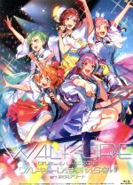 【中古】 ＬＩＶＥ　２０１８“ワルキューレは裏切らない”　ａｔ　横浜アリーナ　＜Ｄａｙ－１＋Ｄａｙ－２＞（初回限定版）（Ｂｌｕ－ｒａｙ　Ｄｉｓｃ）／ワルキューレ（マクロスシリーズ）