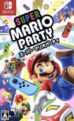 楽天市場 中古 スーパー マリオパーティソフト ニンテンドーswitchソフト 任天堂キャラクター ゲーム ゲオオンラインストア 楽天市場店