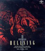 【中古】 ＨＥＬＬＳＩＮＧ　ＯＶＡ　Ｉ－Ｘ　Ｂｌｕ－ｒａｙ　ＢＯＸ（Ｂｌｕ－ｒａｙ　Ｄｉｓｃ）／平野耕太（原作）,中田譲治（アーカード）,折笠富美子（セラス・ヴィクトリア）,榊原良子（インテグラ）,中森良治（キャラクターデザイン、総作画監督）,