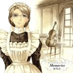 【中古】 英國戀物語エマ　第二幕　オリジナル・サウンドトラック・アルバム　Memories／梁邦彦画像