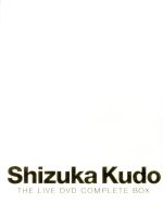 特価ブランド 邦楽 ｓｈｉｚｕｋａ ｋｕｄｏ ｔｈｅ ｌｉｖｅ ｄｖｄ ｃｏｍｐｌｅｔｅ 中古 中古 Afb 工藤静香 Www Wbnt Com