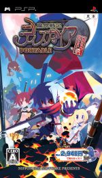 【中古】 魔界戦記ディスガイア　PORTABLE　通信対戦はじめました。／PSP画像