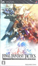 楽天市場】PSP-ディシディア ファイナルファンタジー : ゲーム