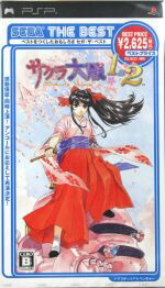 【中古】 サクラ大戦　1＆2　SEGA　THE　BEST／PSP画像