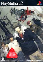 【中古】 咎狗の血 True Blood／PS2画像