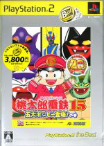 プレステ2     １５枚 楽天市場】【中古】桃太郎電鉄15 PlayStation 2 The Best : GoodLifeStore