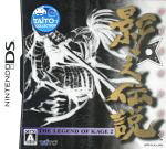 【中古】 影之伝説 &minus;THE LEGEND OF KAGE 2&minus;／ニンテンドーＤＳ｜ブックオフ 店
