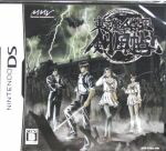 【中古】 東京魔人學園剣風帖／ニンテンドーDS画像