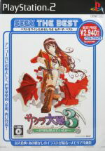 【中古】 サクラ大戦3　巴里は燃えているか　SEGA　THE　BEST／PS2画像