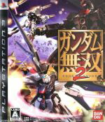 新品未開封 PSP 機動戦士ガンダム 新ギレンの野望 Amazon.co.jp: 機動戦士ガンダム 新ギレンの野望 - PSP : Video
