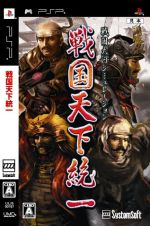楽天市場】【中古】 機動戦士ガンダム 新ギレンの野望／PSP