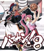 【中古】 バスカッシュ！　shoot．8（Blu−ray　Disc）／河森正治（原作）,ロマン・トマ（原作）,サテライト（原作）,下野紘（ダン・JD）,伊藤静（セラ・D・ミランダ）,中村悠一（アイスマン・ホッティ）,Audio　Highs（音楽画像