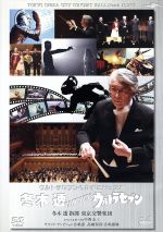【中古】 冬木透ＣＯＮＤＵＣＴウルトラセブン／冬木透（ｃｏｎｄ）,東京交響楽団,中西圭三,サウンド・アンビション合唱団,高橋保則（合唱指揮）,森次晃嗣,ひし美ゆり子,満田□［ミツダカズホ］
