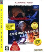 【中古】 Devil　May　Cry　4　PLAYSTATION3　the　Best／PS3画像