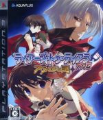 【中古】 ティアーズ・トゥ・ティアラ外伝 アヴァロンの謎／PS3画像