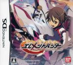 【中古】 エレメントハンター／ニンテンドーDS画像