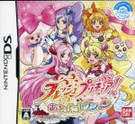 【中古】 フレッシュプリキュア！あそびコレクション／ニンテンドーDS画像