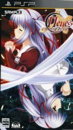 【中古】 11eyes CrossOver／PSP画像