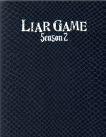 【中古】 ライアーゲーム　シーズン２　ＤＶＤ&minus;ＢＯＸ／戸田恵梨香,松田翔太,甲斐谷忍（原作）,中田ヤスタカ（音楽）｜ブックオフ 店