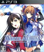【中古】 WHITE　ALBUM　−綴られる冬の想い出−／PS3画像