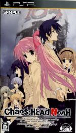【中古】 CHAOS；HEAD　NOAH／PSP画像