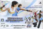 【中古】 【PSMove専用】PlayStationMove スポーツチャンピオン バリューパック／ＰＳ３ 4,780円
