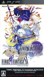 アルティメット ヒッツ ドラゴンクエスト &amp; ファイナルファンタジー in いただきストリート ポータブル - PSP Amazon.co.jp: ドラゴンクエスト&ファイナルファンタジー in