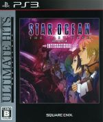 中古 スターオーシャン４ ｔｈｅ ｌａｓｔ ｈｏｐｅ Afb ｐｓ３ アルティメットヒッツ ｉｎｔｅｒｎａｔｉｏｎａｌ 全日本送料無料