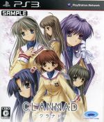 【中古】 CLANNAD（クラナド）／PS3画像