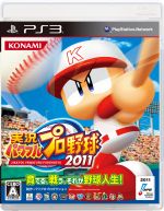 楽天市場 中古 実況パワフルプロ野球２０１６ ｐｓ３ 中古 Afb ブックオフオンライン楽天市場店