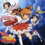 【中古】 快盗天使ツインエンジェル　キュンキュン☆ときめきパラダイス！！：オンナのコって♪マジ☆超えんじぇる！！／Shining☆Star／あべにゅうぷろじぇくと　feat．佐倉紗織＆白沢理恵,田村ゆかり＆能登麻美子＆釘宮理恵（水無月遥＆神画像