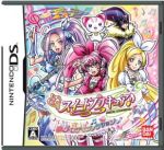 【中古】 スイートプリキュア♪メロディコレクション／ニンテンドーDS画像