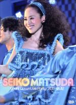 【中古】 Ｓｅｉｋｏ　Ｍａｔｓｕｄａ　ＣＯＵＮＴ　ＤＯＷＮ　ＬＩＶＥ　ＰＡＲＴＹ　２０１１－２０１２（初回限定版）／松田聖子