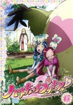 【中古】 ハートキャッチプリキュア！（6）／東堂いづみ（原作）,水樹奈々（花咲つぼみ（キュアブロッサム））,水沢史絵（来海えりか（キュアマリン））,川田妙子（シプレ）,くまいもとこ（コフレ）,馬越嘉彦（キャラクターデザイン）,高梨康治（音楽）画像