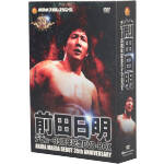【中古】 前田日明　激闘集　格闘王、その原点を探る～新日本プロレス時代／前田日明｜ブックオフ 店 27,528円