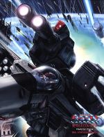 【中古】 超時空要塞マクロス~愛・おぼえていますか~Hybrid Pack<「30周年アニバーサリーボックス」>(Blu−ray Disc))/バンダイナムコゲームス|ブックオフ 店