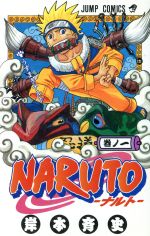 おまけ付き❗️送料無料❗️ナルト全巻1〜72巻＋おまけ4冊 岸本