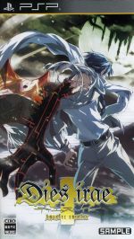 【中古】 Dies　irae　〜Amantes　amentes〜／PSP画像