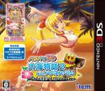 【中古】 パチパラ3D 大海物語2 With アグネス・ラム ~パチプロ風雲録・花 消されたライセンス~/ニンテンドー3DS|ブックオフ 店