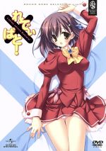 【中古】 れでぃ×ばと！　ＤＶＤ　ＳＥＴ／上月司（原作）,興津和幸（日野秋晴）,川澄綾子（彩京朋美）,中原麻衣（セルニア＝伊織＝フレイムハート）,高見明男（キャラクターデザイン、総作画監督）