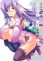 【中古】 マジキュー4コマ　真・恋姫†無双　萌将伝(12) マジキューC／アンソロジー(著者)画像