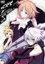 楽天市場】聖痕のクェイサーII ディレクターズカット版 Vol.1 【BLU