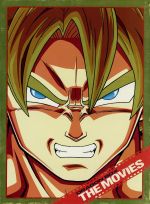 【中古】 【特典なし】ＤＲＡＧＯＮ　ＢＡＬＬ劇場版ＤＶＤ&minus;ＢＯＸ　ＤＲＡＧＯＮ　ＢＯＸ　ＴＨＥ　ＭＯＶＩＥＳ／鳥山明（原作）｜ブックオフ 店
